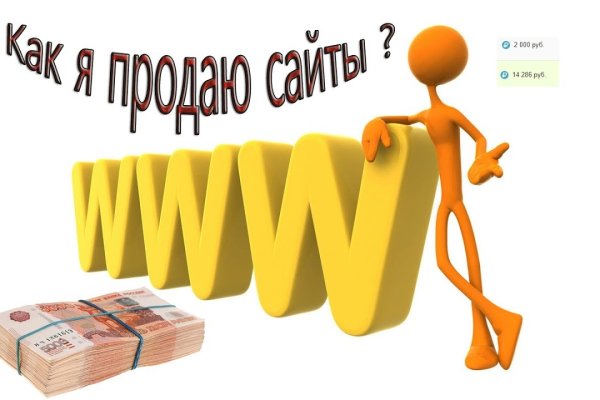 Зеркало вход кракен