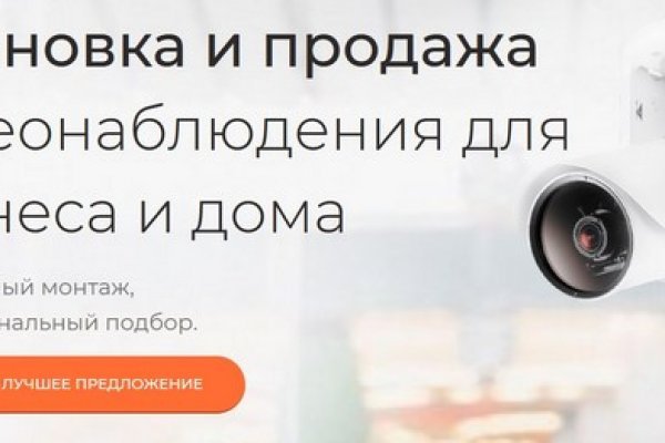 Не могу зайти в аккаунт кракен