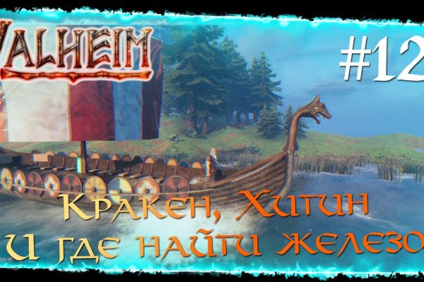 Кракен вход ссылка