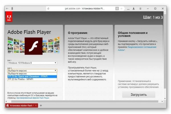 Как зайти в кракен