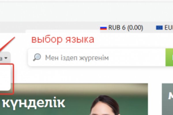 Кракен актуальное зеркало 2kmp