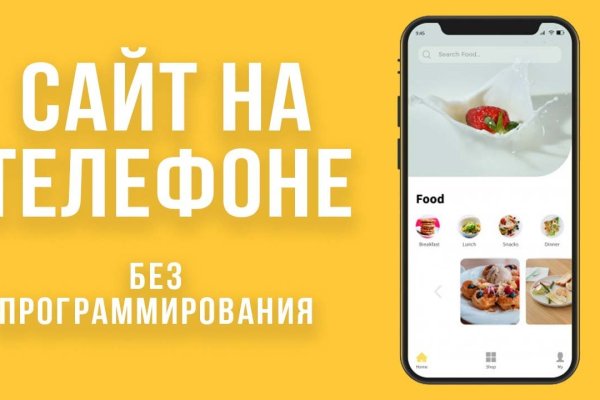 Доступ кракен