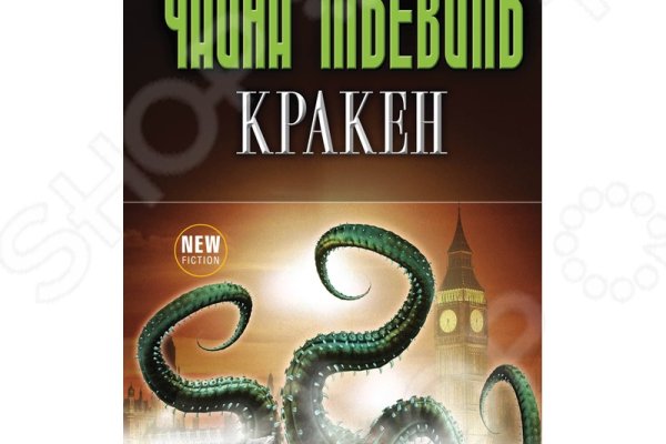 Кракен ссылка kr2link co