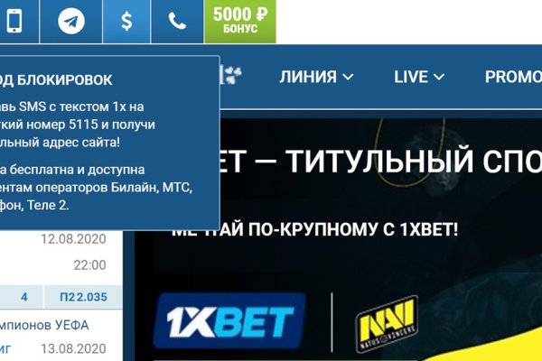 Не приходят деньги на кракен