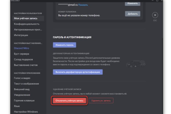 Kraken ссылка зеркало krakentor site