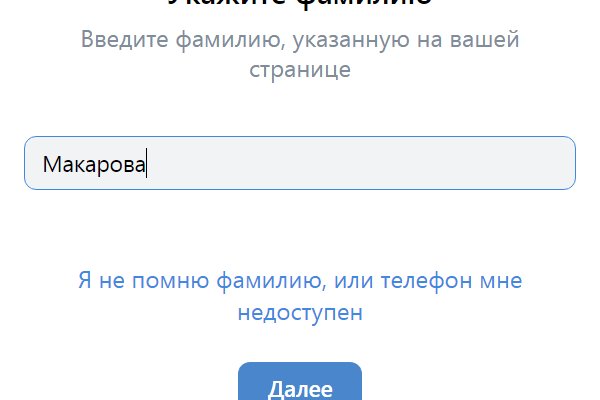 Kraken onion darknet zerkalo
